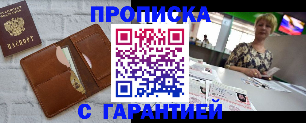 регистрация для дет. сада в Вязьме