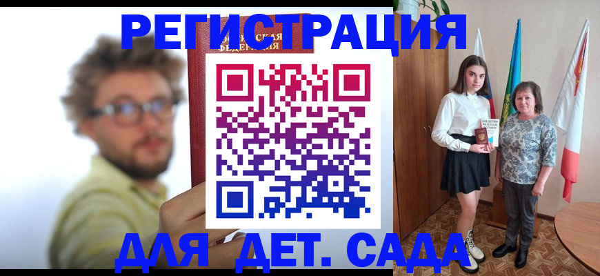 временная регистрация в квартире в Вязьме