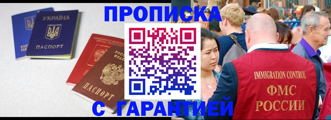 пропишу в квартире в Вязьме